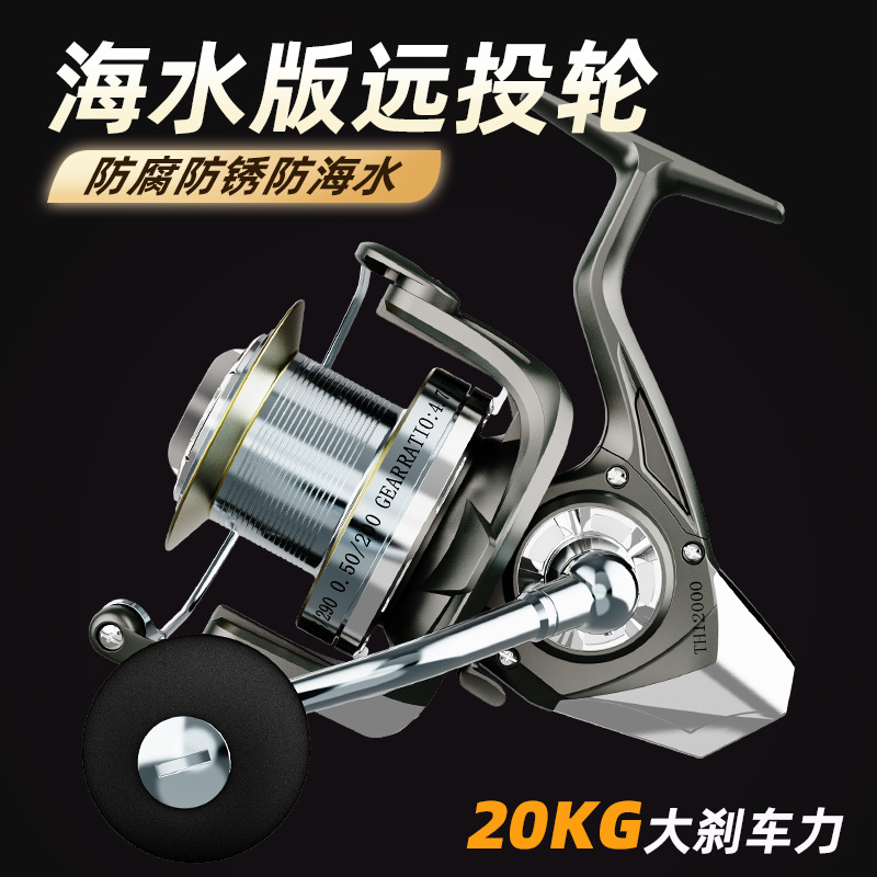 Metalen spinhengelrol voor ver - Ice Fishing Line recensie en prijs