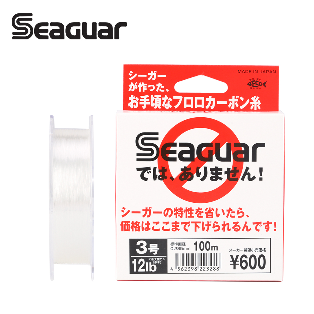 Seaguar White Label 100M Fluor - Fluorocarbon Line recensie en prijs